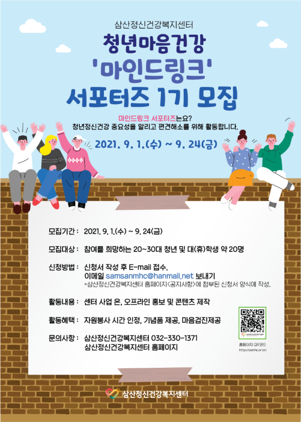 KakaoTalk_20210827_112242834.png