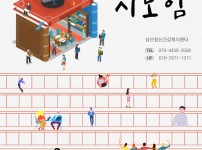 시모임.jpg