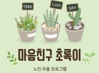제목을-입력해주세요_-001 (1).jpg
