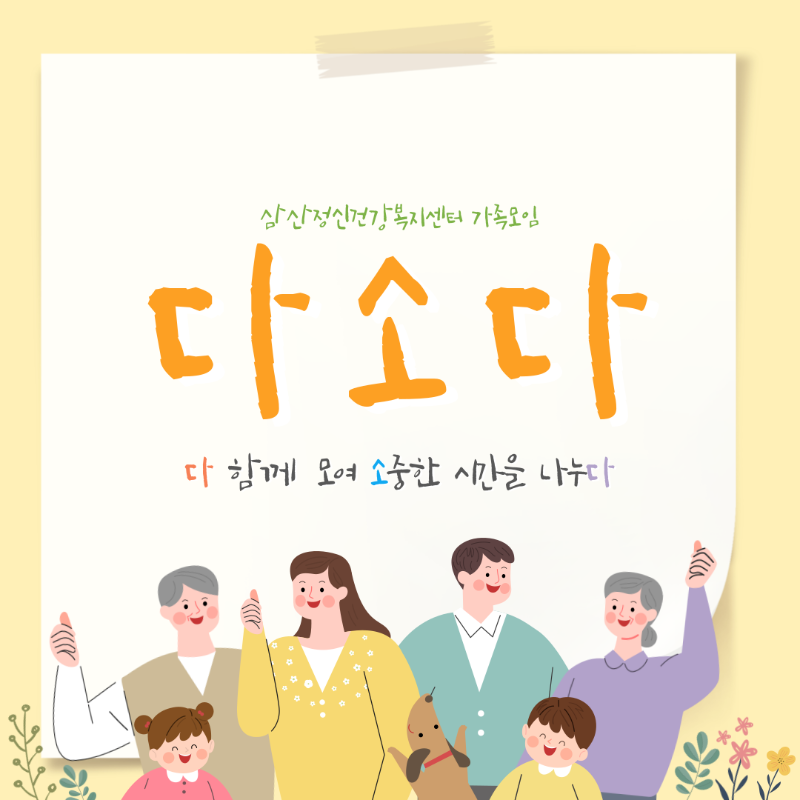 제목을-입력해주세요_-003 (1).png