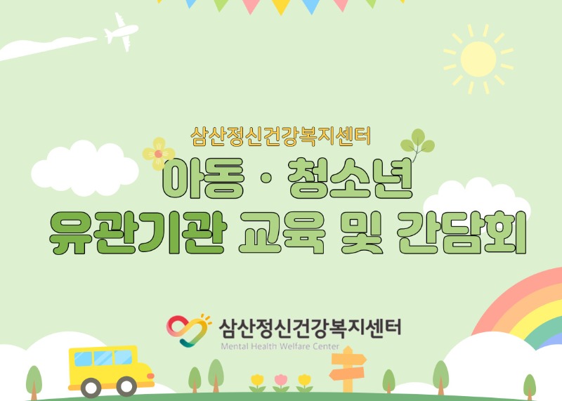 제목을-입력해주세요_-001 (3).jpg