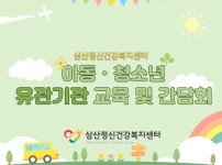 제목을-입력해주세요_-001 (3).jpg