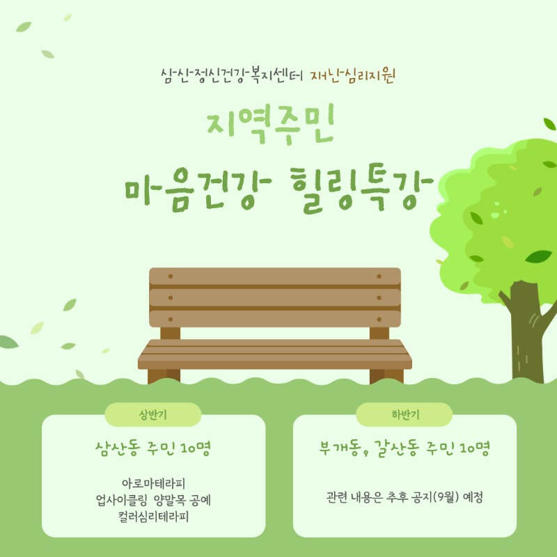 제목을-입력해주세요_-001 (11).jpg