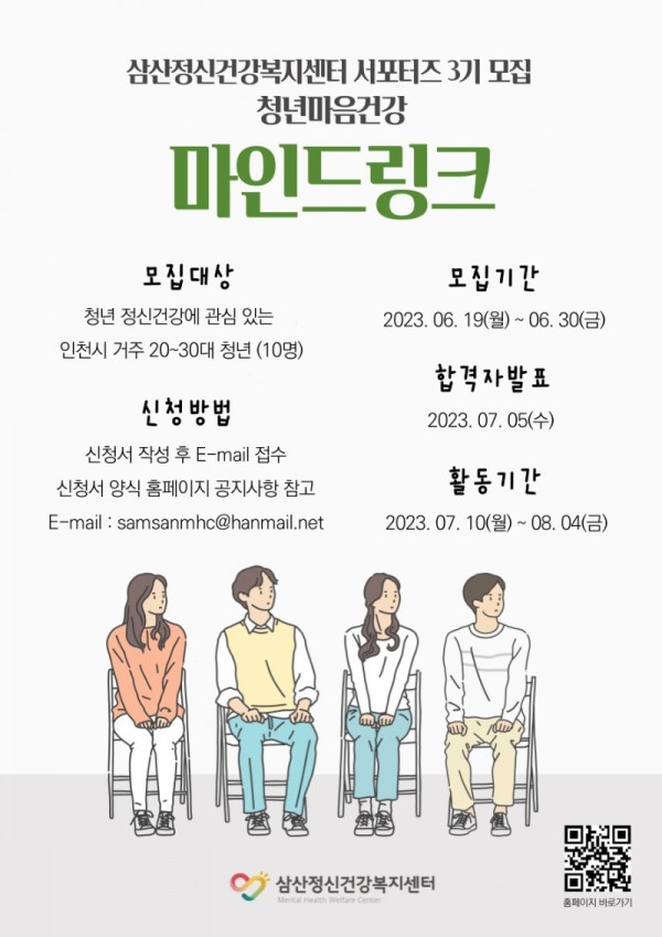 KakaoTalk_20230619_150710418.jpg