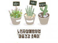 초록이.png