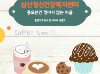 커피차 이벤트 230614 (1).jpg