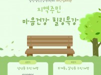 20230616아로마테라피 홈페이지 (1).jpg