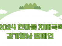 KakaoTalk_20240419_092245811.png