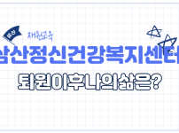 재원.png