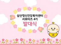 발대식 안내.jpg