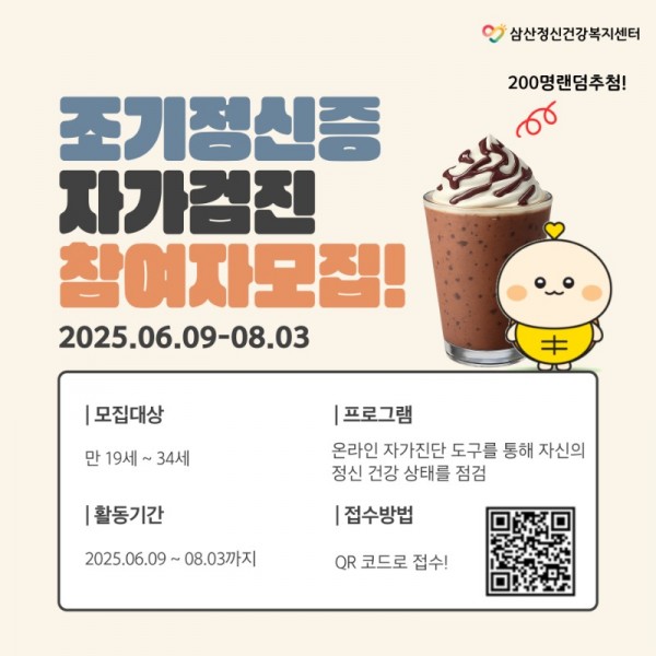 서포터즈활동-1주차_2-001.jpg