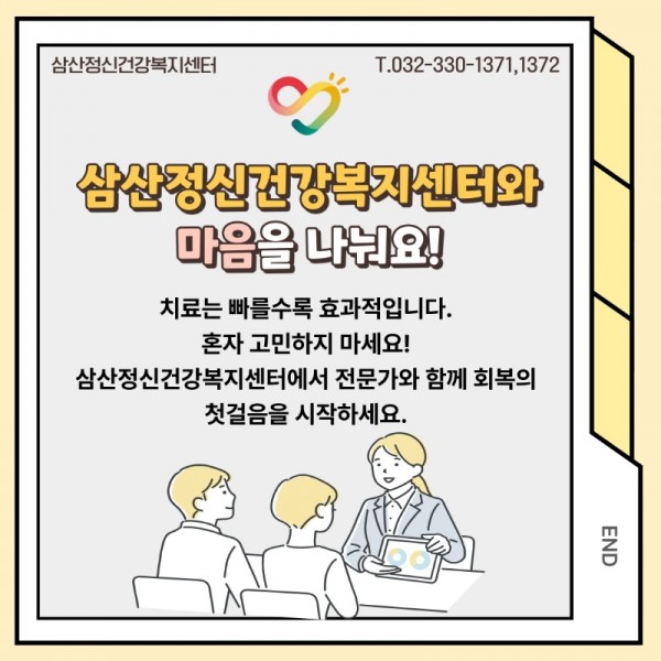 조현병_카드뉴스_PDF (1)_8.jpeg