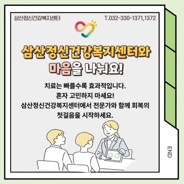 스트레스-카드뉴스 (1)_7.jpeg