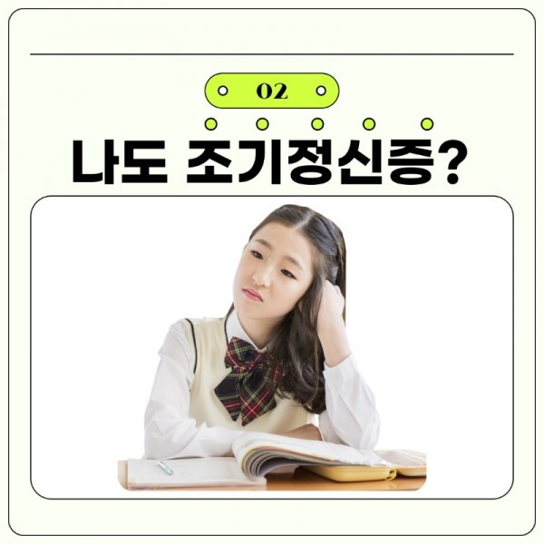 서포터즈 서보경_4 온라인캠페인 홍보_3.jpeg