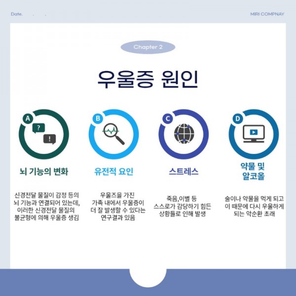 기분장애_250725_144556 (1)_4.jpeg