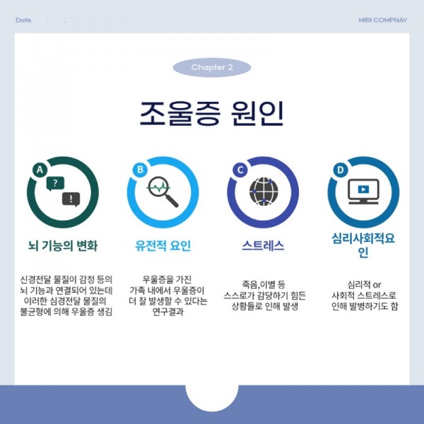 기분장애_250725_144556 (1)_8.jpeg