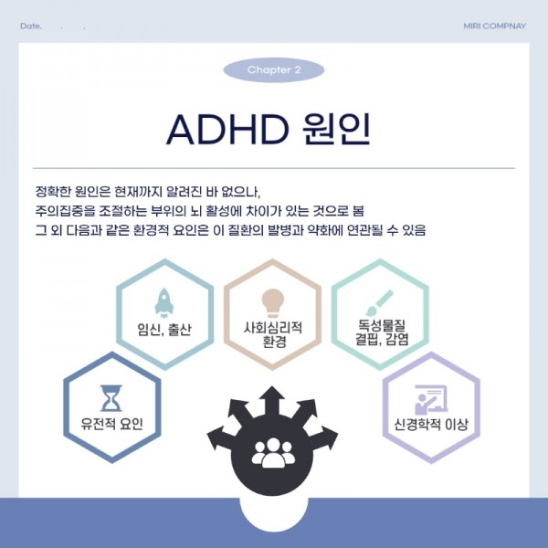 ADHD_250725_144507 (1)_3.jpeg
