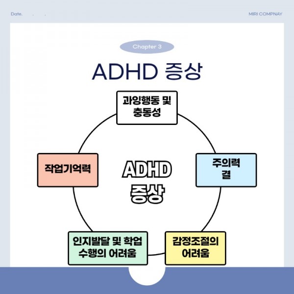 ADHD_250725_144507 (1)_4.jpeg