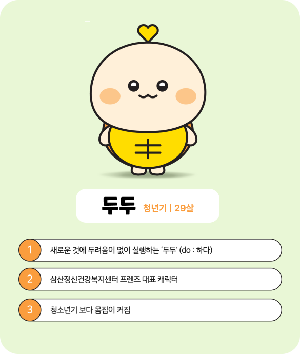 쿵이