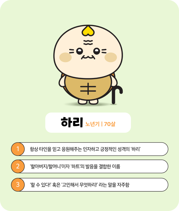 쿵이