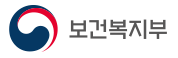 보건복지부홈페이지바로가기