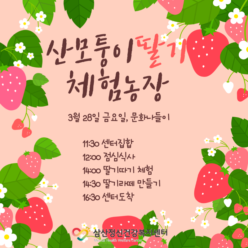 3월 안내.png
