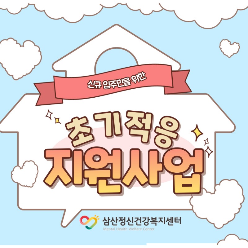 제목을-입력해주세요_-001 (1).jpg